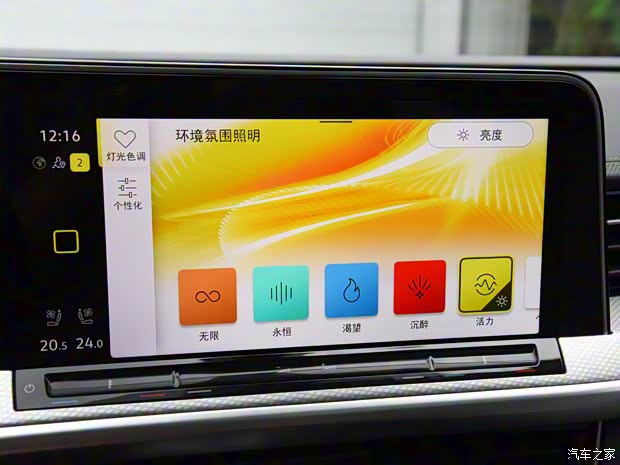 一汽-大众 揽巡 2022款 基本型