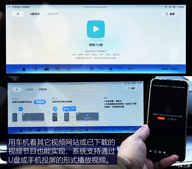 上汽集團 MG ONE 2022款 α-數智運動系列 1.5T 進階版 上汽集團 MG ONE 2022款 α-數智運動系列 1.5T 進階版
