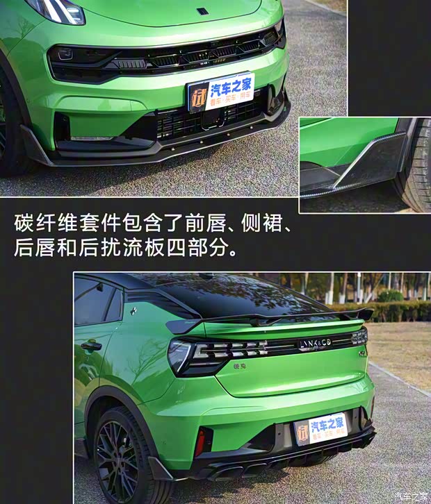 領克 領克05 2022款 05+ 2.0TD 自動性能套裝