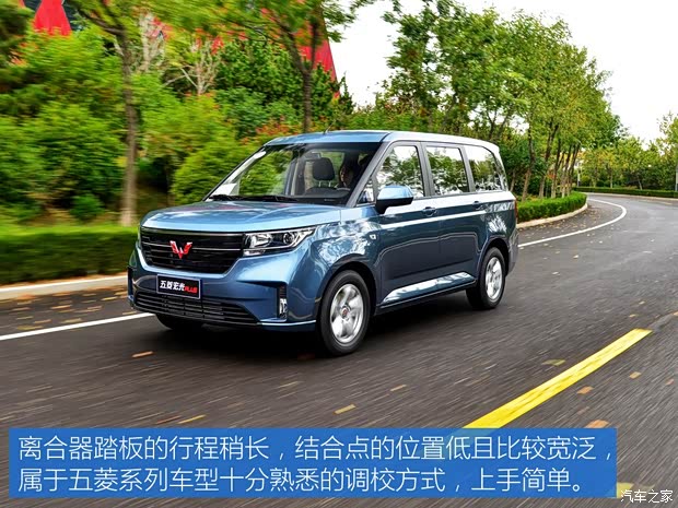 上汽通用五菱 五菱宏光PLUS 2019款 高配 上汽通用五菱 五菱宏光PLUS 2019款 高配