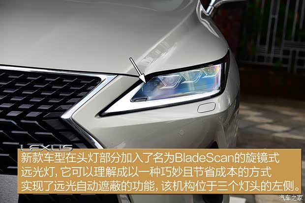 雷克萨斯 雷克萨斯RX 2020款 450hL 四驱尊贵版6座 国VI 雷克萨斯 雷克萨斯RX 2020款 450hL 四驱尊贵版6座 国VI