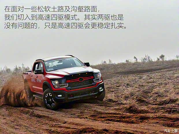 中興汽車 威獅1949 2022款 試裝車 中興汽車 威獅1949 2022款 試裝車