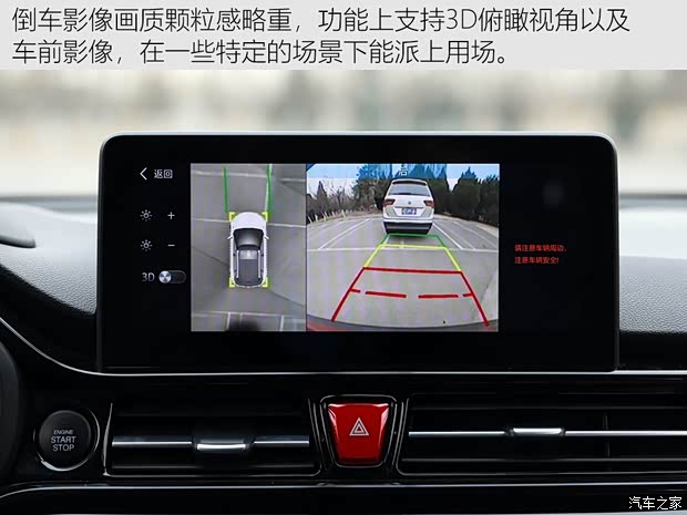 江淮汽车 瑞风S4 2019款 1.5T CVT探索型