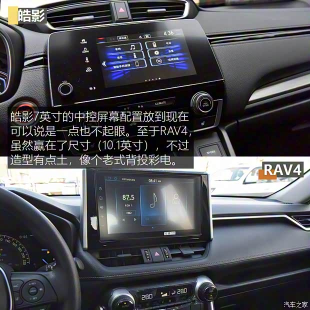 一汽丰田 RAV4荣放 2020款 双擎  2.5L CVT四驱精英版