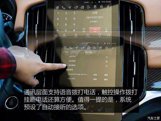 华晨中华 中华V7 2018款 280T DCT旗舰型 7座 华晨中华 中华V7 2018款 280T DCT旗舰型 7座