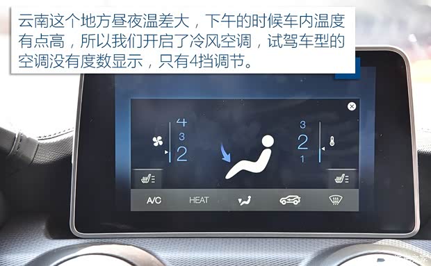 北汽新能源 北汽新能源EX5 2019款 悦潮版
