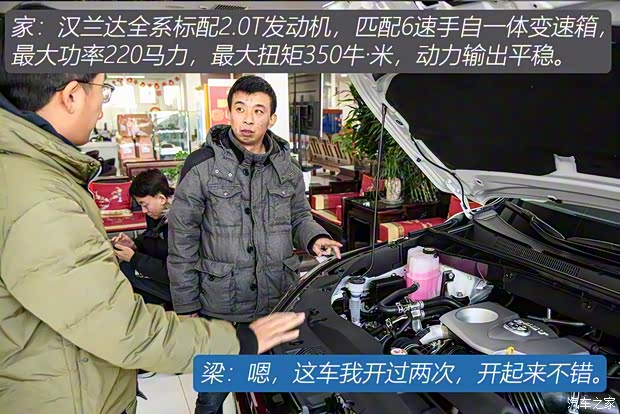 广汽丰田 汉兰达 2018款 2.0T 四驱豪华版 7座 国VI