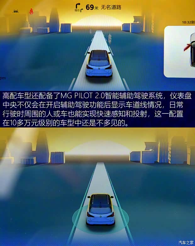 上汽集团 MG ONE 2022款 α-数智运动系列 1.5T 进阶版 上汽集团 MG ONE 2022款 α-数智运动系列 1.5T 进阶版