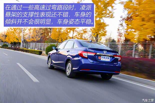 广汽本田 凌派 2019款 180Turbo CVT旗舰版