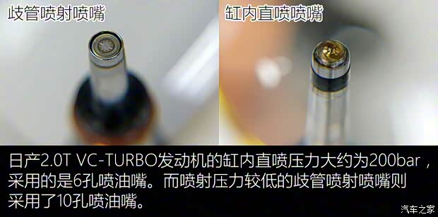 东风日产 天籁 2019款 2.0T ALTIMA基本型 东风日产 天籁 2019款 2.0T ALTIMA基本型