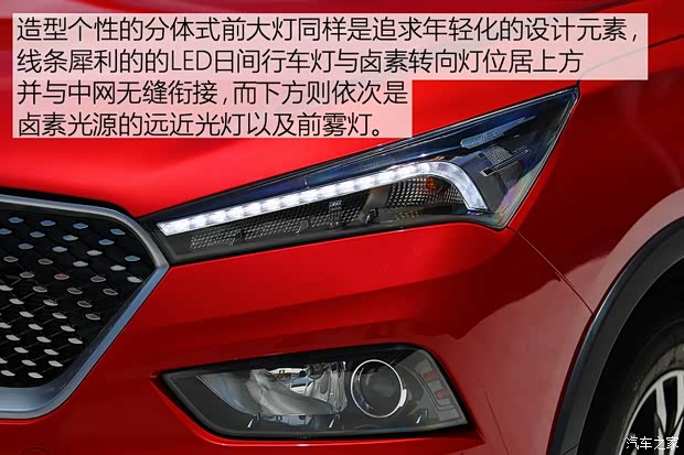 海马汽车 海马S5 2019款 基本型 海马汽车 海马S5 2019款 基本型