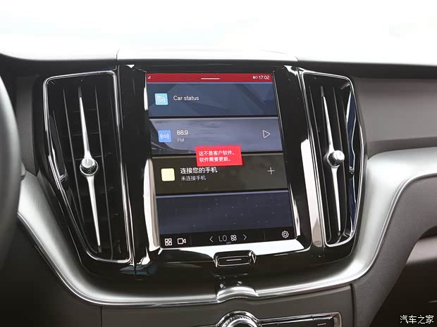 沃尔沃亚太 沃尔沃XC60 2023款 B5 四驱智逸豪华版