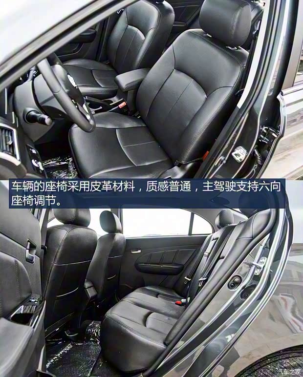 力帆汽車 力帆650EV 2018款 豪華型 力帆汽車 力帆650EV 2018款 豪華型