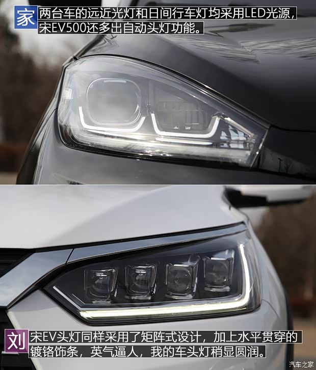 威馬汽車 威馬EX5 2018款 EX5 400 Extra創(chuàng)新版