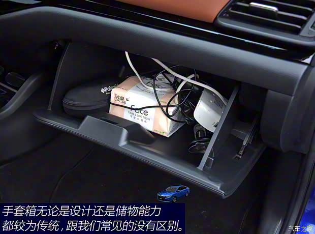 广汽本田 凌派 2019款 180Turbo CVT旗舰版