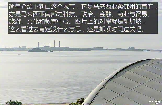 東風日產 軒逸·純電 2018款 智尊版