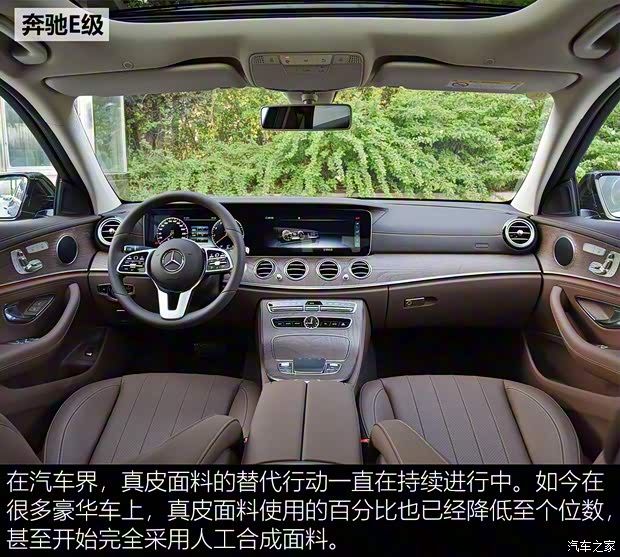 廣汽乘用車 傳祺GS4 2020款 270T 自動豪華智聯(lián)版