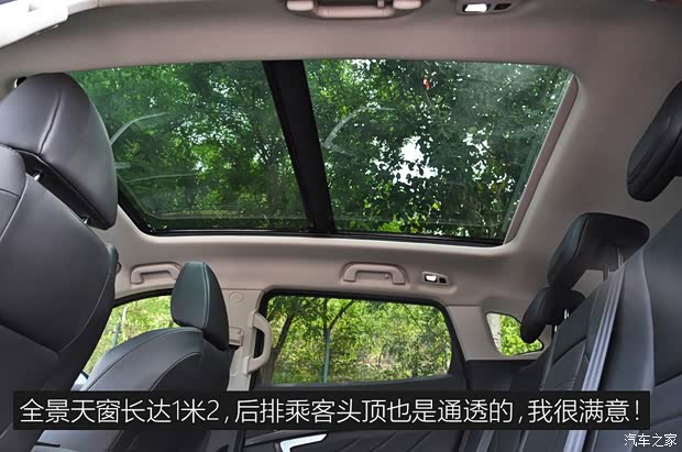 长城汽车 WEY VV7 2017款 2.0T 超豪型 长城汽车 WEY VV7 2017款 2.0T 超豪型