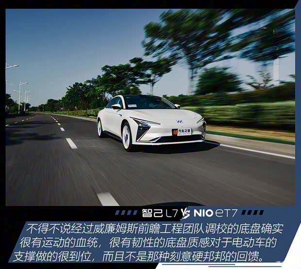 智己汽车 智己L7 2022款 Pro 智己汽车 智己L7 2022款 Pro