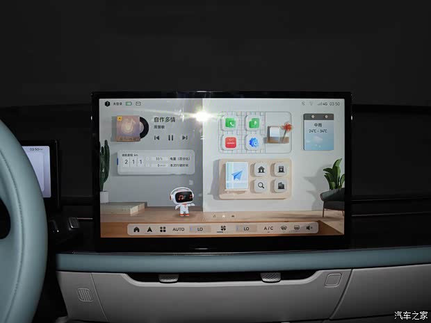 几何汽车 几何G6 2022款 620 旗舰型