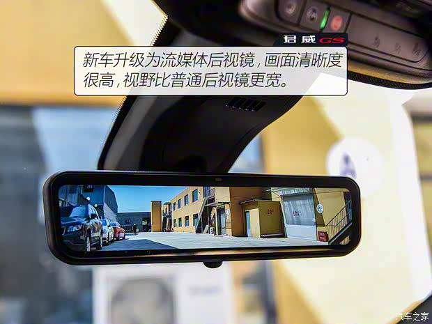 上汽通用別克 君威 2020款 GS