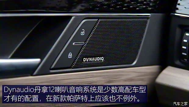上汽大眾 帕薩特 2020款 380TSI 旗艦版 國VI 上汽大眾 帕薩特 2020款 380TSI 旗艦版 國VI