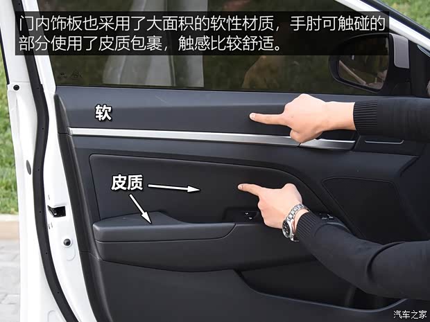北京现代 领动新能源 2019款 1.6L PHX 乐行版