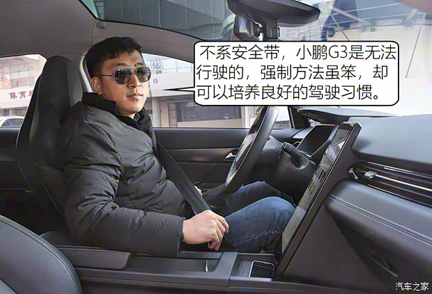 小鵬汽車 小鵬汽車G3 2020款 520長續(xù)航 智享版