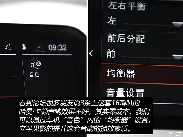 华晨宝马 宝马3系 2020款 325Li M运动曜夜套装