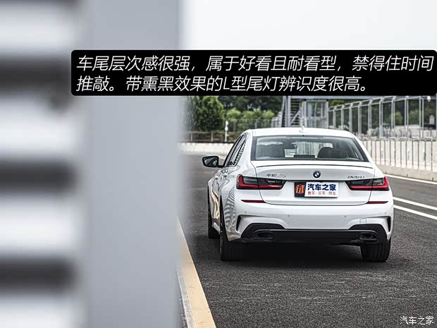 華晨寶馬 寶馬3系 2020款 325Li M運(yùn)動(dòng)曜夜套裝