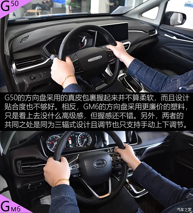 上汽大通MAXUS 上汽大通G50 2019款 1.5T 自动豪华版 上汽大通MAXUS 上汽大通G50 2019款 1.5T 自动豪华版