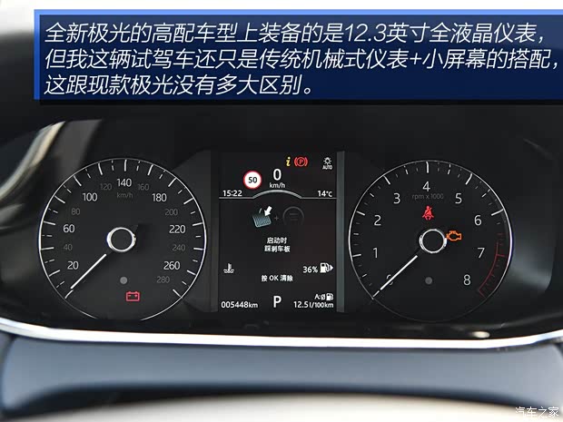 路虎(進口) 攬勝極光(進口) 2019款 基本型