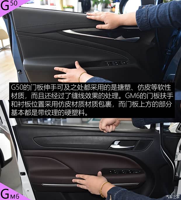 上汽大通MAXUS 上汽大通G50 2019款 1.5T 自动豪华版 上汽大通MAXUS 上汽大通G50 2019款 1.5T 自动豪华版