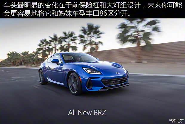 斯巴魯 斯巴魯BRZ 2021款 基本型