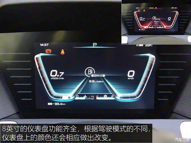 比亚迪 宋Pro 2019款 高配版