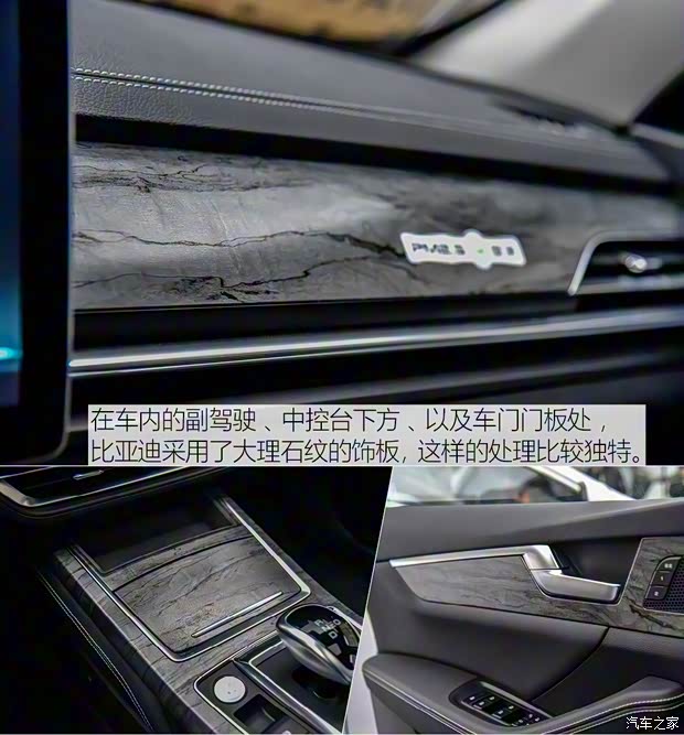 比亚迪 秦Pro新能源 2018款 EV500 智联领耀型 比亚迪 秦Pro新能源 2018款 EV500 智联领耀型