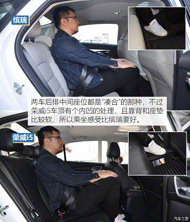 吉利汽车 缤瑞 2018款 14T CVT缤致版