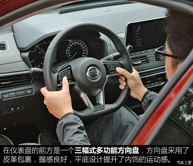 东风日产 天籁 2019款 2.0T XL Upper 智享版