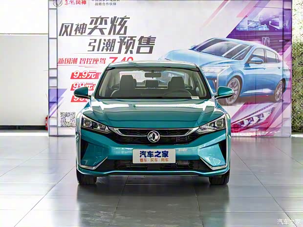 东风乘用车 奕炫 2020款 230T 自动炫目版