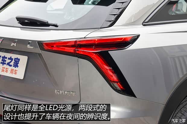 長城汽車 哈弗神獸 2022款 1.5T 智領版
