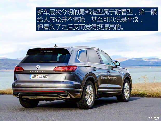 大众(进口) 途锐 2019款 V8 TDI