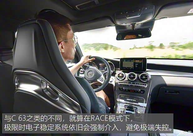 梅赛德斯-AMG 奔驰GLC AMG 2018款 AMG GLC 63 S 4MATIC+ 轿跑SUV 梅赛德斯-AMG 奔驰GLC AMG 2018款 AMG GLC 63 S 4MATIC+ 轿跑SUV