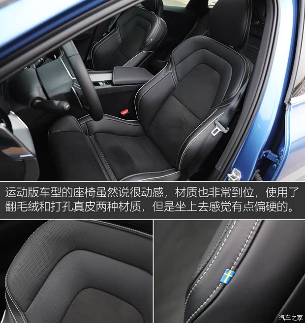 沃尔沃亚太 沃尔沃XC60 2018款 T5 四驱智雅运动版