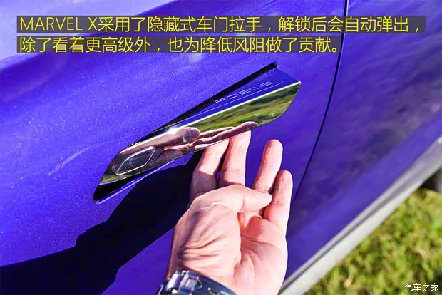 上汽集團(tuán) 榮威MARVEL X 2018款 后驅(qū)版