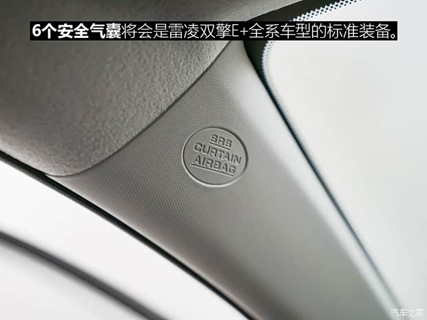 广汽丰田 雷凌双擎E+ 2019款 高配 广汽丰田 雷凌双擎E+ 2019款 高配