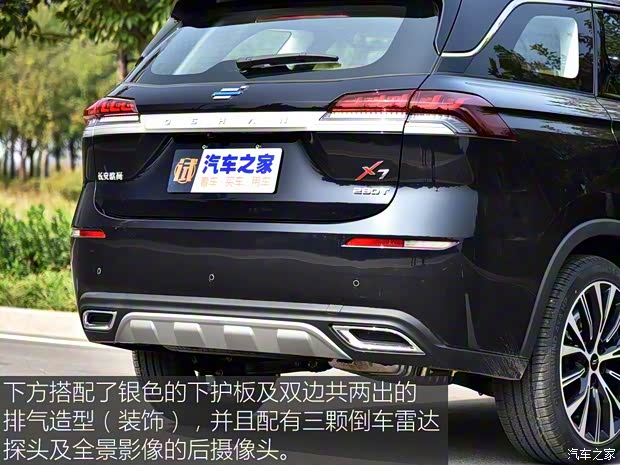 長(zhǎng)安汽車(chē) 長(zhǎng)安歐尚X7 2020款 1.5T 自動(dòng)旗艦型