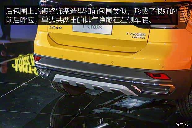 上汽大众 T-Cross 2019款 基本型