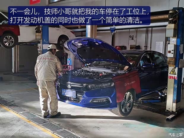 广汽本田 雅阁 2018款 260TURBO 旗舰版