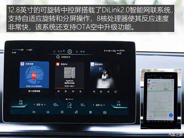 比亞迪 宋Pro新能源 2019款 DM 1.5T 四驅性能版旗艦型 比亞迪 宋Pro新能源 2019款 DM 1.5T 四驅性能版旗艦型