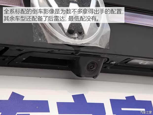 一汽-大眾 探影 2020款 1.5L 自動 尚